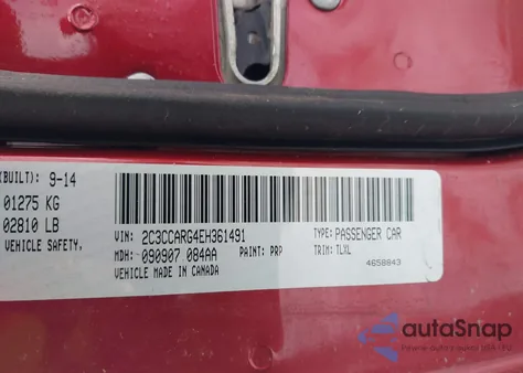 2014 Chrysler 300 из США, поврежденный, VIN 2C3CCARG4EH361491